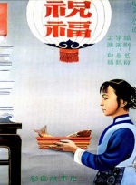 99色图
